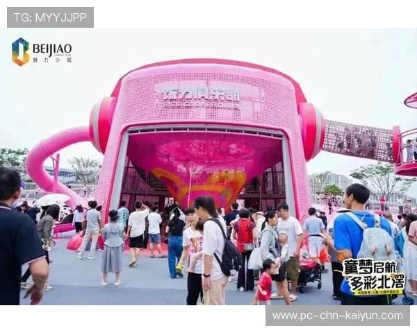 体育IP主题展览带动文化旅游新业态