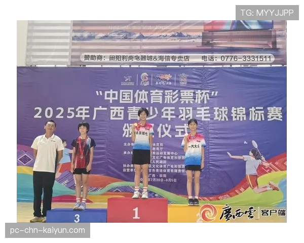 世界羽毛球超级系列赛赛后青训导师成长年鉴发布，羽毛球青年组世界排名