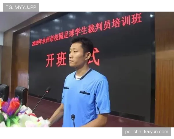 球员赛中裁判判罚争议复核委员会组成与受理流程，副裁判员要求暂停比赛应判重新发球