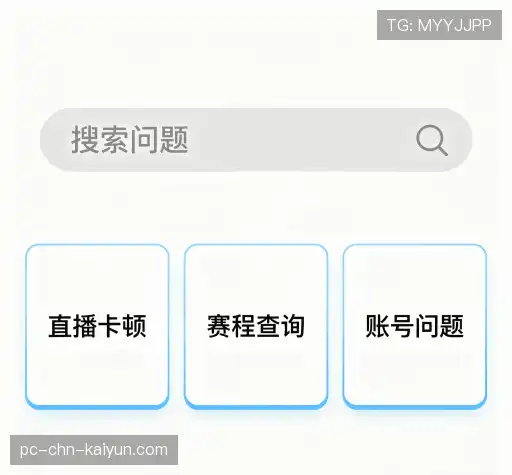 常见问题解答