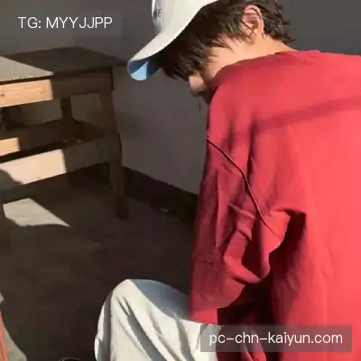 范岭欢